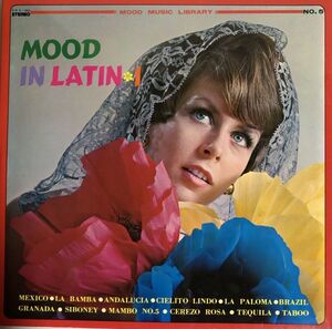 赤盤 MOOD IN LATIN / MOOD MUSIC LIBRARY NO.5 / SKS-002 / ブックレット付 / 1970年 / 国文社