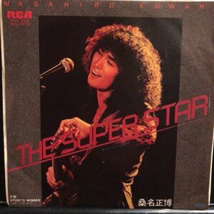 【盤質良好】桑名正博 - THE SUPER STAR 7インチEP　RVS-554