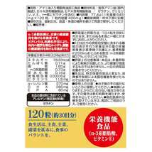 ニップン オメガ３たっぷり！アマニ油＆ＤＨＡ プレミアムリッチ1袋　サプリメントケース付　定価3780円 新品未開封品　ショップチャンネル_画像2