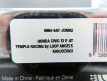 即決◆未開封◆1/64 INNOイノモデルMODELS 大阪JDM ホンダHonda シビックCIVIC Si E-AT EF9 Temple Racing by LOOP ANGELS KANJOZOKU環状族_画像5