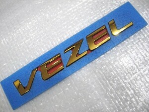 ★希少 ヴェゼル VEZEL ホンダ 新品 HONDA RU1・RU2・RU3・RU4? ベゼル 取付型式不明 ロゴ ゴールド エンブレム 1点 旧車