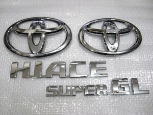 ★希少 トヨタ ハイエース スーパーGL トヨタマーク Tマーク 200系? HIACE SUPER GL ロゴ フロント/リア シルバーエンブレム 旧車 4点 中古