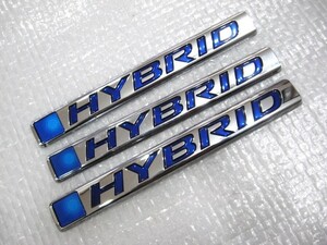 ★希少 ハイブリッド HYBRID フリード? フィット? シャトル? グレイス? ヴェゼル? 取付車種&型式不明 HONDA エンブレム 3点 旧車 中古