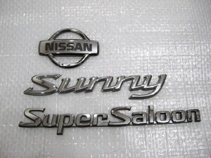 ★希少 サニー スーパーサルーン 日産マーク FB15? Sunny Supeer Saloon ロゴ シルバーエンブレム 旧車3点 中古