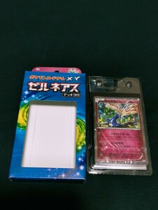 ■美品■ポケモンカードゲームXY　ゼルネアス　デッキ30■構築ハーフデッキ　フェアリーエネルギー　pokemoncard　拡張パックなし