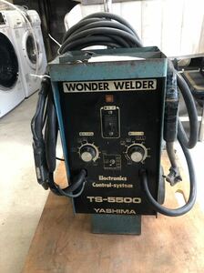 YASHIMA スタッド溶接機 TS-5500 ワンダーウェルダー 200V WONDER WELDER 八洲電装 