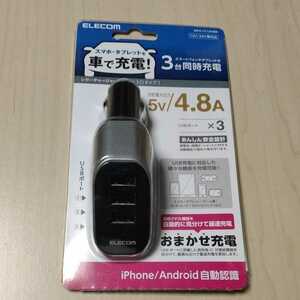 □ELECOM 4.8A 3ポートDC 充電器 おまかせ充電シガーチャージャー：MPA-CCU04BK