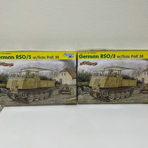 1円〜【未組立】1/35 SmartKitドラゴン German RSO/3 w/5cm Pak 38 6684 スマートキット ドイツ 