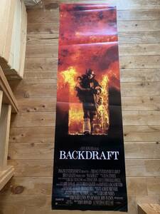 ★バックドラフト★US初版ドアパネル２種セット★カート・ラッセル/ロバート・デ・ニーロ★ロン・ハワード★Backdraft★