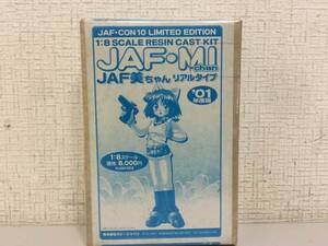 ホビージャパン　JAF美ちゃん　リアルタイプ　ガレージキット　レジンキャスト　未使用　　　　MS2　　　R44