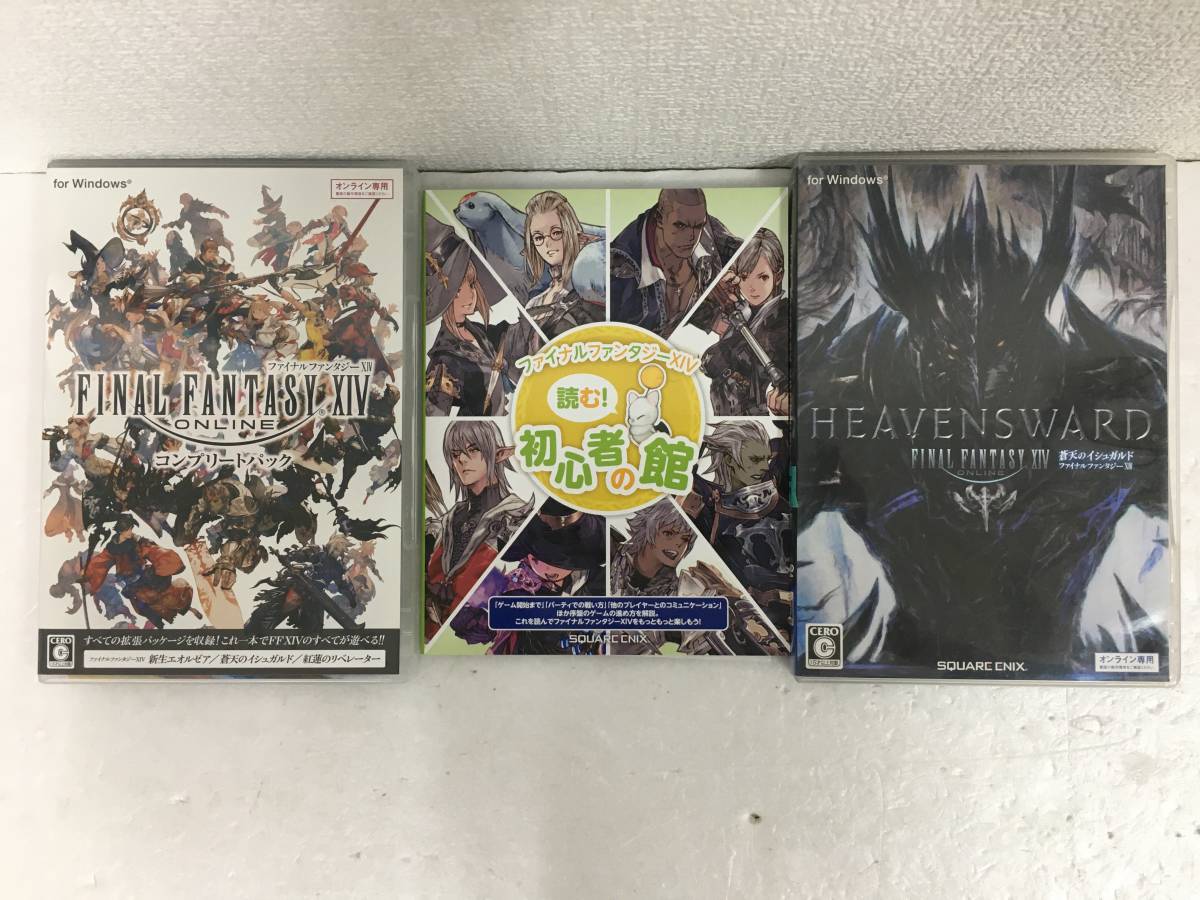 2024年最新】Yahoo!オークション -ff14 コンプリート windowsの中古品 