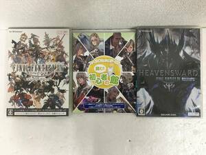 *0E708 Windows Final Fantasy XIV Complete pack . heaven. ishugarudo2 pcs set 0*