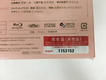 ★☆C340 未開封 Blu-ray カードキャプターさくら クリアカード編 初回仕様版 (1～8巻) 8巻セット☆★_画像5