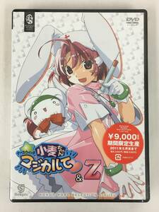 ●○C259 未開封 DVD ナースウィッチ小麦ちゃんマジカルて & Z 期間限定生産○●