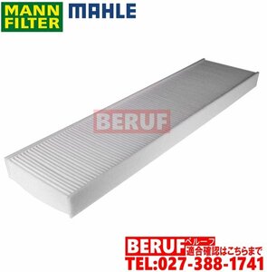  air conditioner filter Mini R50 R53 3 door R52 convertible Cooper Cooper S one one 1.4d one 1.4i one 1.6i 64319257505