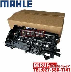 エンジンヘッドカバー MAHLE製 純正OEM　BMW　5シリーズ F10 F11　523d　N47 直4ディーゼルエンジン　シリンダーヘッドカバー