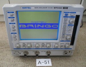 IWATSU BRINGO DIGITAL OSCILLOSCOPE DS-8812 100MHz 500MS/s 通電確認済み ※ジャンク品※【A-51】