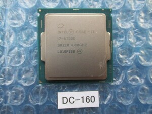 ジャンク品 Intel Core i7-6700K SR2L0 4.00GHz【DC-160】 