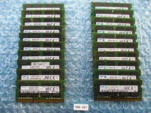 SAMSUNG 8GB×20枚セット 計160GB DDR3L PC3L-12800S BIOS確認済み 【NM-367】 