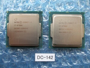 ジャンク品 Intel Core i7-6700K SR2L0 SR2BR 4.00GHz 2個セット【DC-142】 