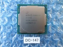 ジャンク品 Intel Core i7-7700 SR338 3.60GHz 【DC-147】 _画像1