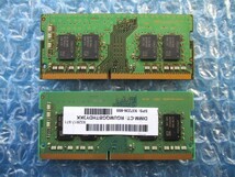 SAMSUNG 8GB×2枚 計16GB DDR4 PC4-2666V-SA1-11 中古動作品 ノートPC用 メモリ BIOS確認済み【NM-380】_画像3