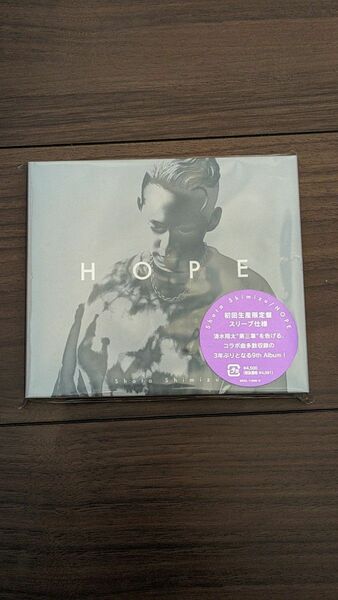 [新品未開封] 清水翔太　ＨＯＰＥアルバム(初回生産限定盤)