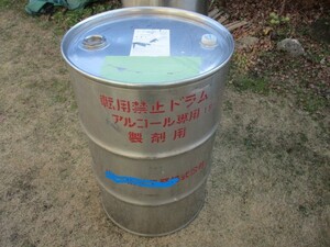 3.焼却炉 ドラム缶　200L ステンレス製 堆肥作り 農業DIY バーベキューコンロ 引き取り大歡迎