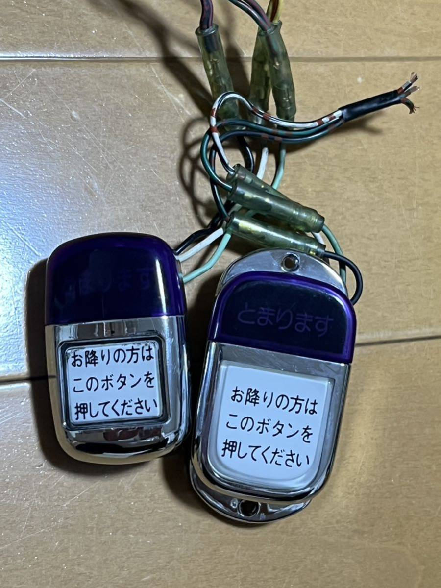 Yahoo!オークション -「路線バス 降車ボタン」(廃品、放出品 Yahoo!オークション -「路線バス 降車ボタン」(廃品、放出品