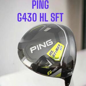PING ピン G430 HL SFT SFテック ドライバー 10.5
