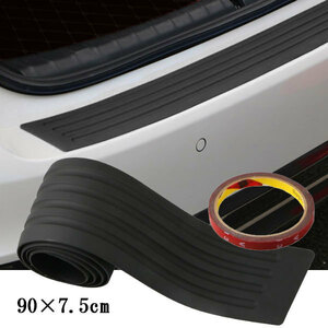  rear bumper step guard exterior dress up protector scratches on aerotuning prevention carrier 90×7.5cm color black free shipping 