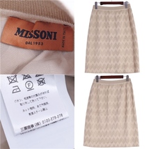 美品 ミッソーニ MISSONI スカート ニット ウール 総柄 ボトムス レディース イタリア製 42(L相当) ベージュ cg12db-rm05e26564_画像5