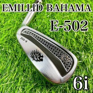 【激レア】【美品】EMILLID BAHAMA エミリッドバハマ　E-502 6番アイアン　6i 単品　グランプリ