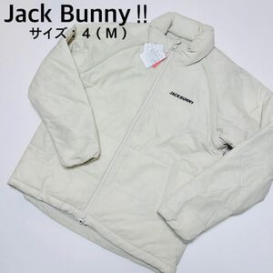 【新品、未使用】ジャックバニー　中綿ジャケット　メンズ　サイズ：４（Ｍ） ホワイト　秋、冬