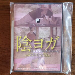 陰ヨガ DVD healing beauty