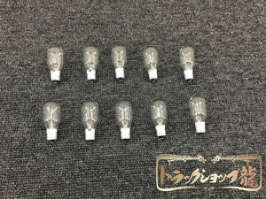 新品未使用 壁掛 天吊り シャンデリア用 電球 10個セット 口金E12 バルブ ナツメ球 24V 10W レトロ デコトラ サロンバス C0700D