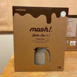ドウシシャ モッシュ mosh! ターコイズ ステンレス製卓上用まほうびん 1.0L DMTK1.0TU 690156 DOSHISHA