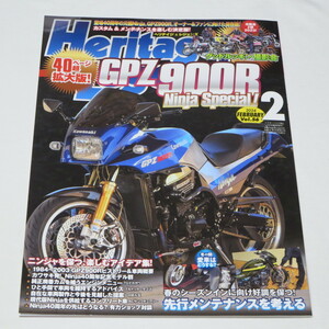 Heritage & Legends (ヘリテイジ＆レジェンズ)　Vol.56 特集 Kawasaki GPZ900R Ninja Special!(Mr.Bike BG 2024年2月号臨時増刊)