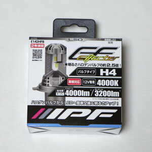 ●送料520円♪●E142HFB IPF H4 LEDバルブ 4000K 4000/3200lm 12V専用 25/25W バルブ2本入 車検対応 ●新品・未開封♪●