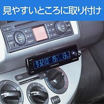 セイワ(SEIWA) 車内用品 デジタル時計 電圧サーモ電波クロック WA81 電波 ブルー ホワイトLEDバックライト 切り替え　_画像3
