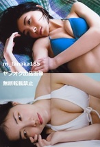 ●希少初版本♪●付録ポスター付き♪●SKE48 松井珠理奈ファースト写真集「Jurina」_画像8