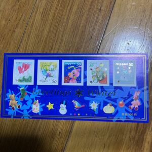 グリーティング 切手　クリスマス　Xmas 50円5枚 平成17.10.21