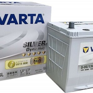 VARTA 130D26L/S100 SILVER DYNAMIC 国産車用バッテリーの画像1
