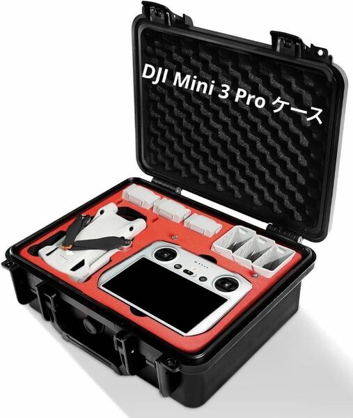 CYNOVA DJI Mini 3 Pro ケース 全面保護 ハード ドローン