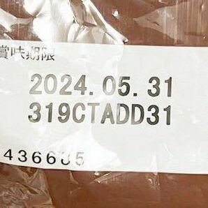 お菓子 送料無料 【 スニッカーズミニ 26個セット 】チョコレート ピーナッツの画像3