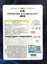 新品　SEGAラッキーくじ　名探偵コナン ☆ 服部平次　遠山和葉 メモリアルカット C賞 アクリルパネル そして人魚はいなくなった ぱしゃこれ_画像2