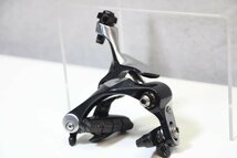 ★SHIMANO シマノ BR-9010F DURA-ACE ダイレクトマウントブレーキ_画像2