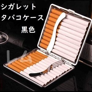  free shipping 20ps.@ storage possible black black color leather style cigarette case black cigarettes case No.16 B