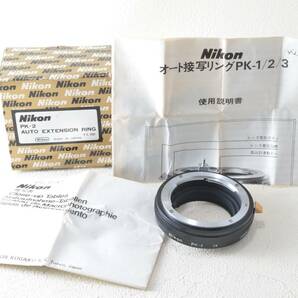 [美品] Nikon (ニコン) PK-2 オートエクステンションリング 元箱付 (52409)の画像1