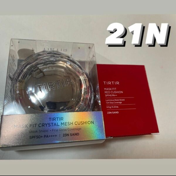 《年末割引》TIRTIR ティルティル　クリスタルメッシュクッション　21N IVORY レッド　ミニ　完売　新品未開封　